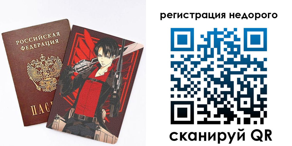 временная регистрация госуслуги в Десногорске